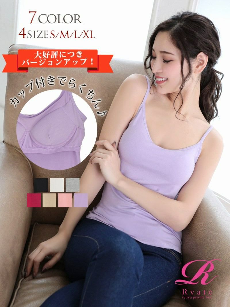 コーデアイテム