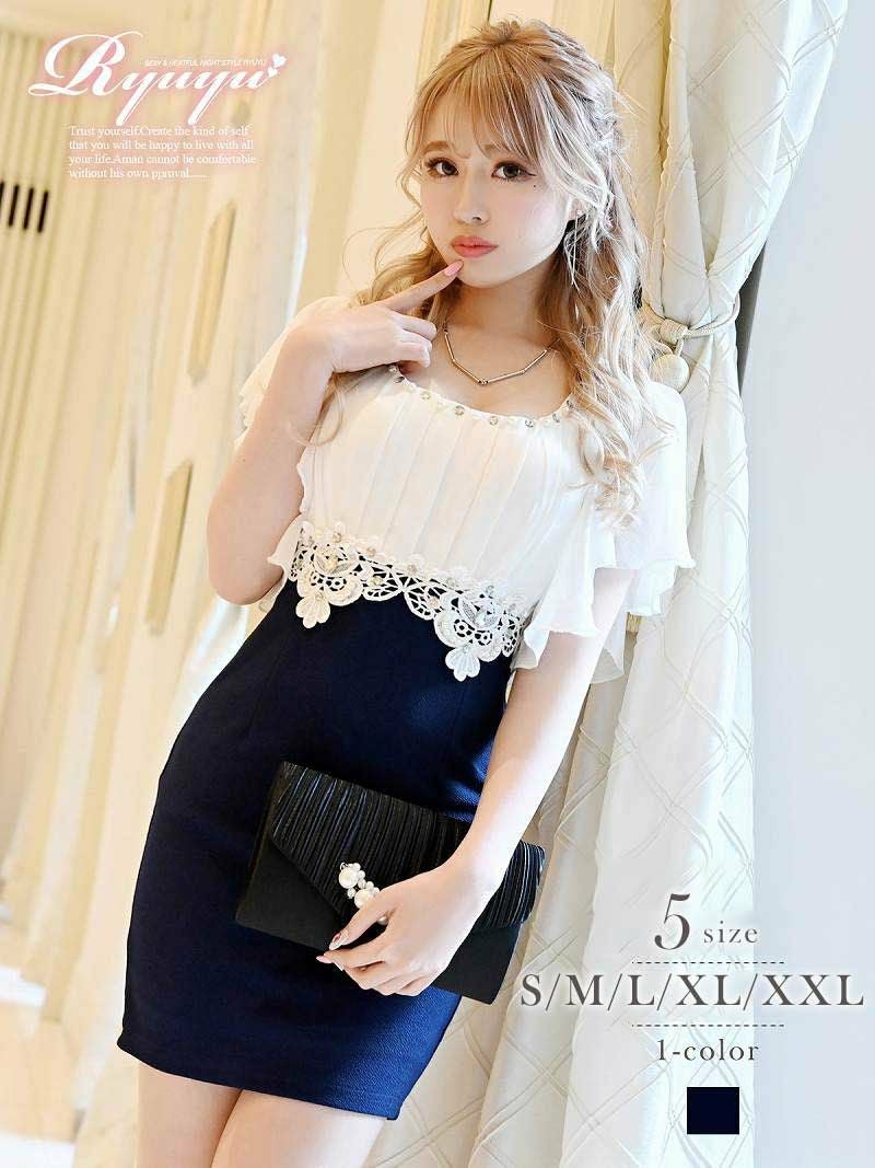 コーデアイテム