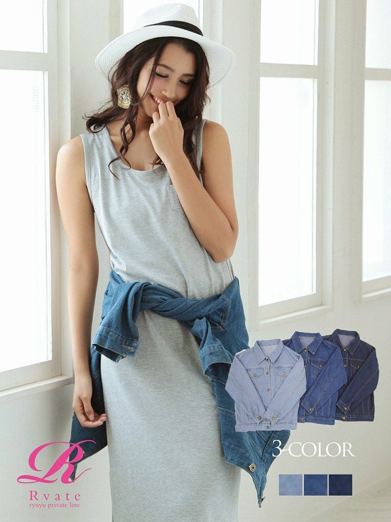 コーデアイテム