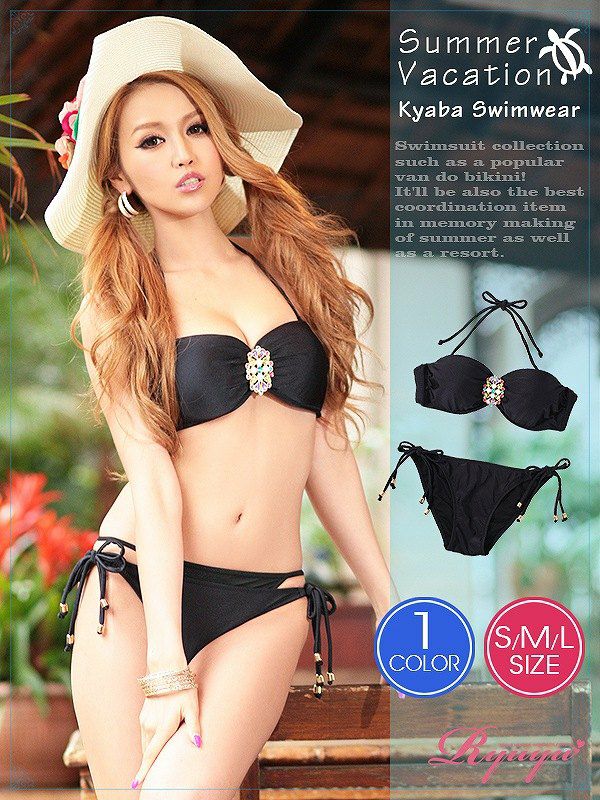 コーデアイテム