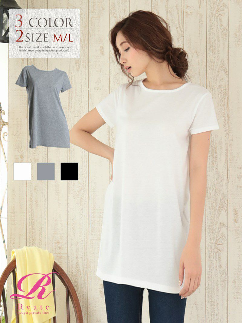 コーデアイテム