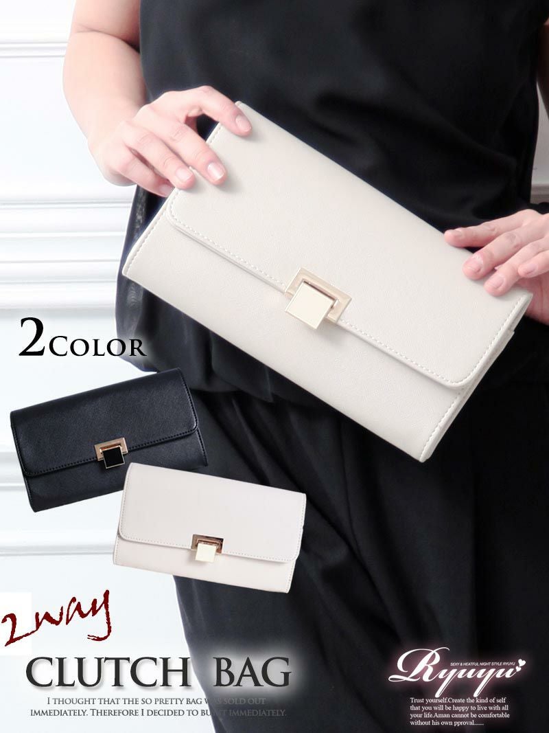 コーデアイテム