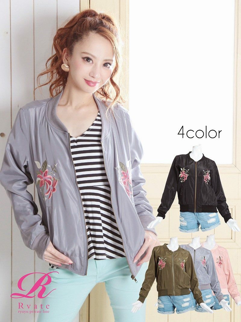 コーデアイテム