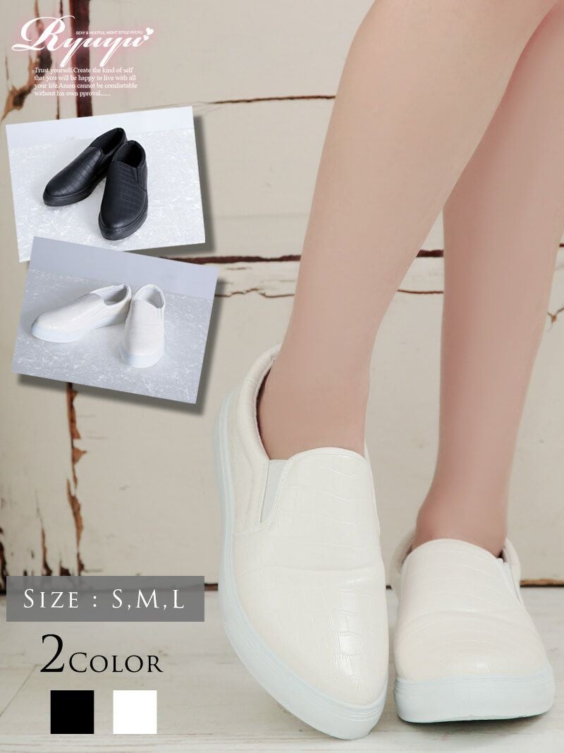 コーデアイテム