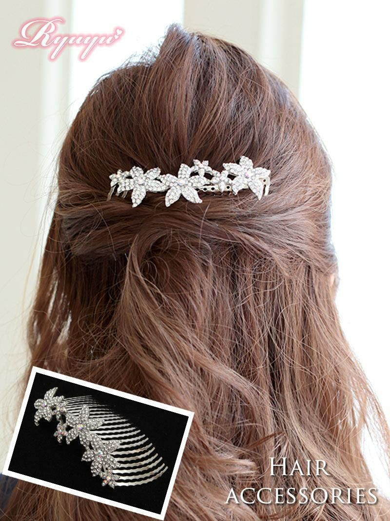 コーデアイテム