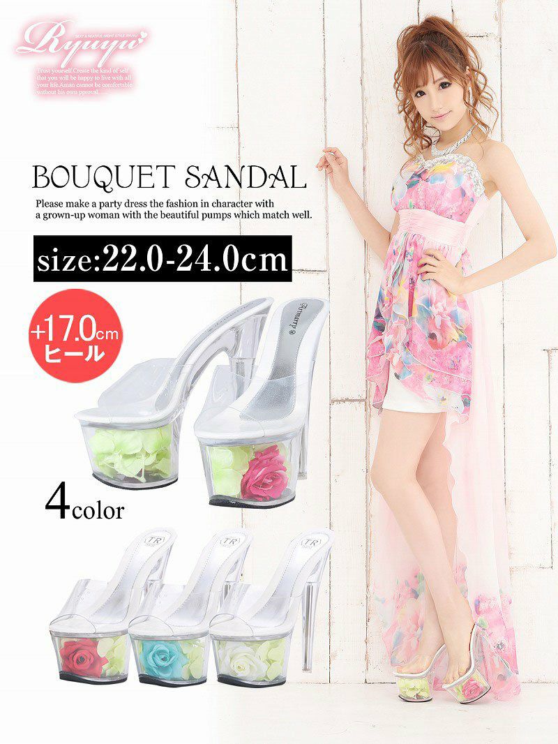 コーデアイテム