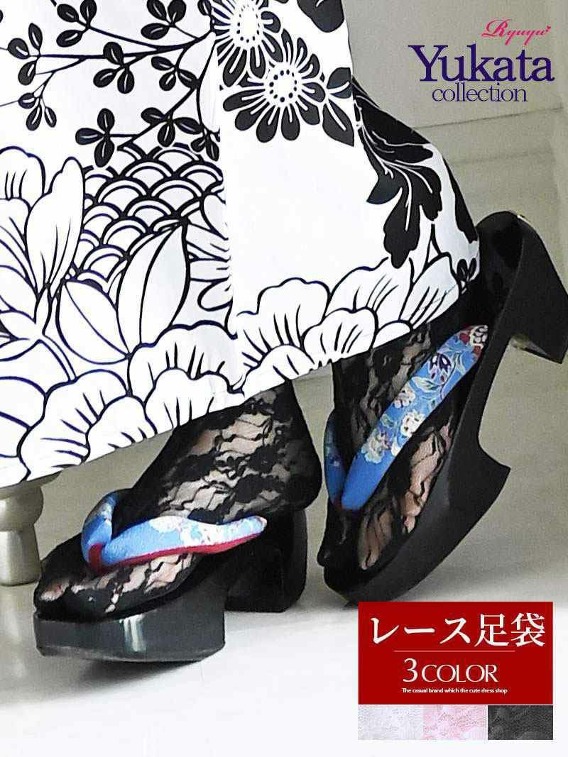 コーデアイテム