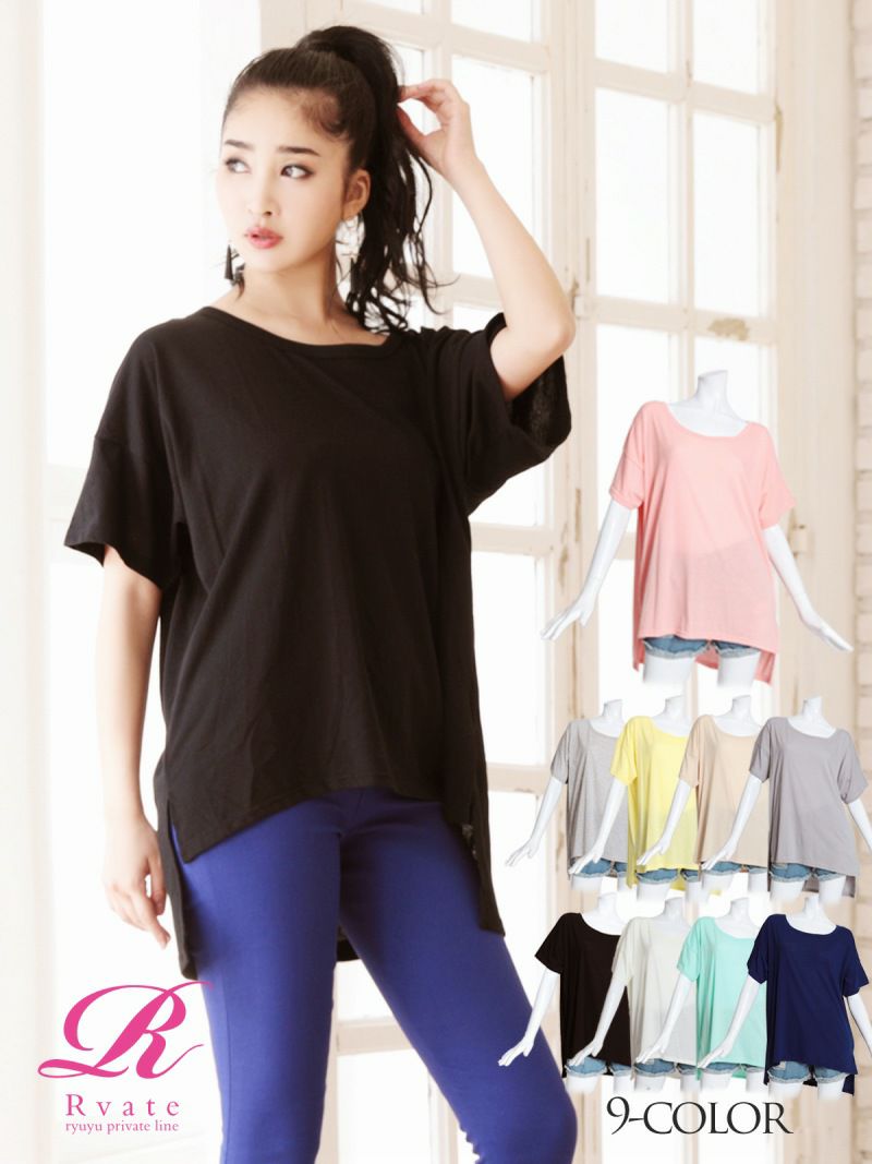 コーデアイテム