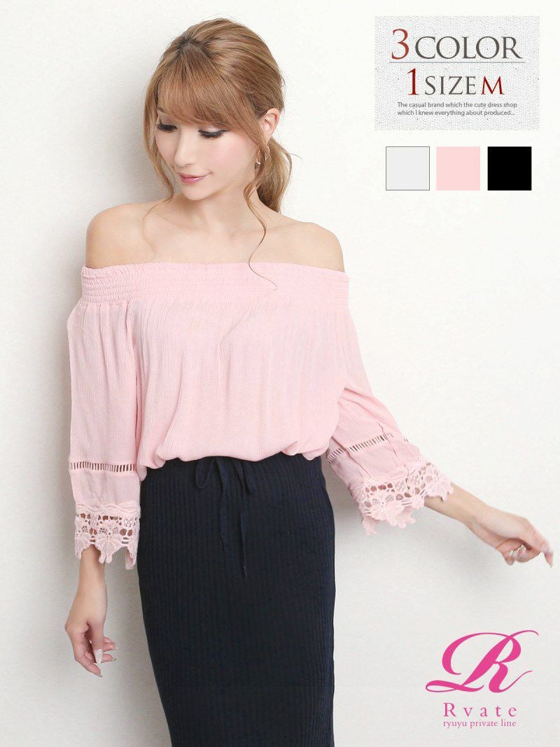 コーデアイテム