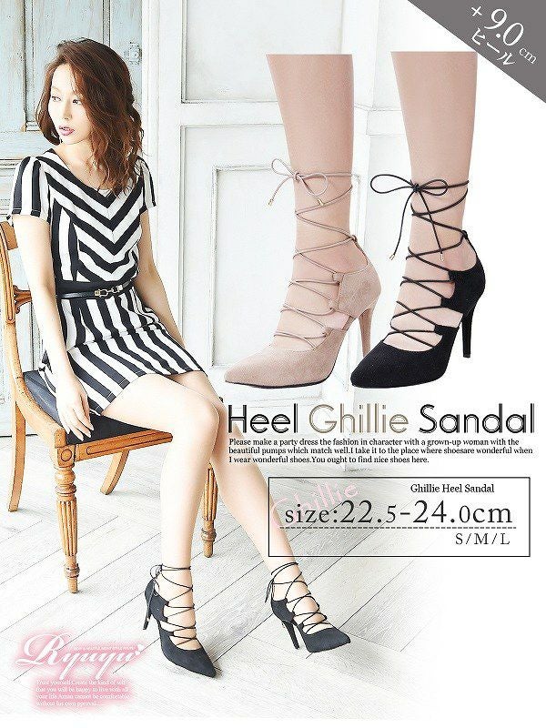 コーデアイテム