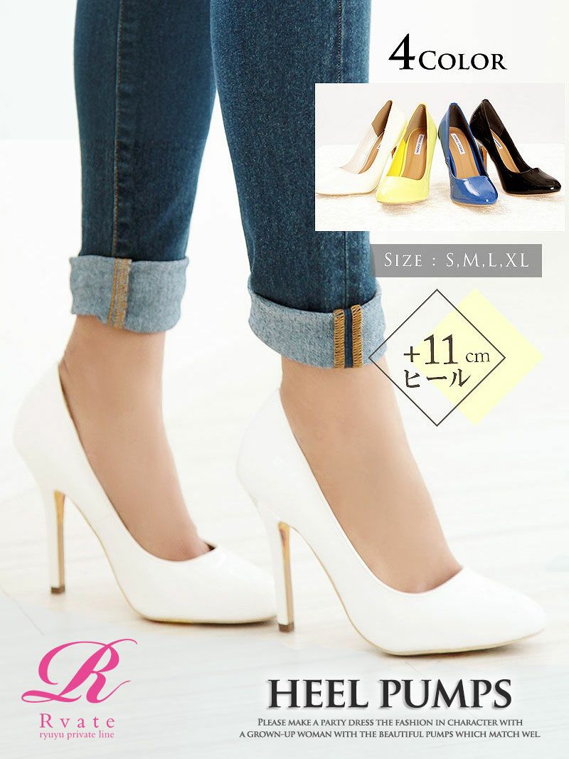 コーデアイテム