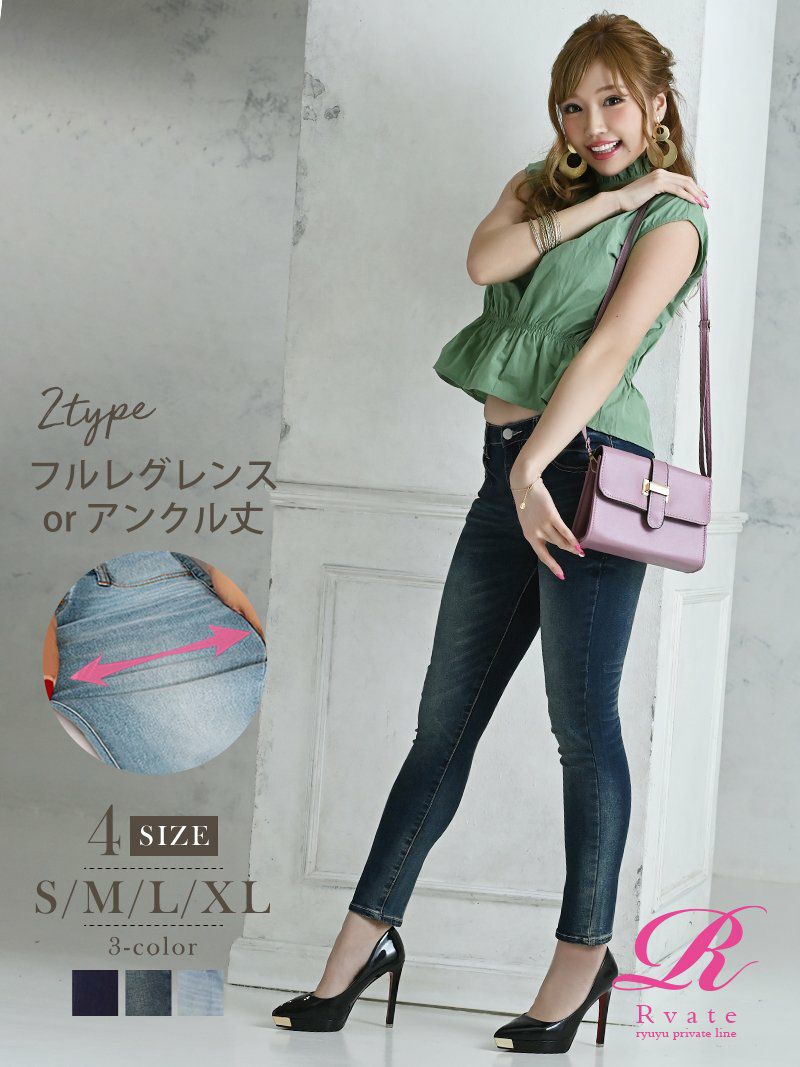 コーデアイテム