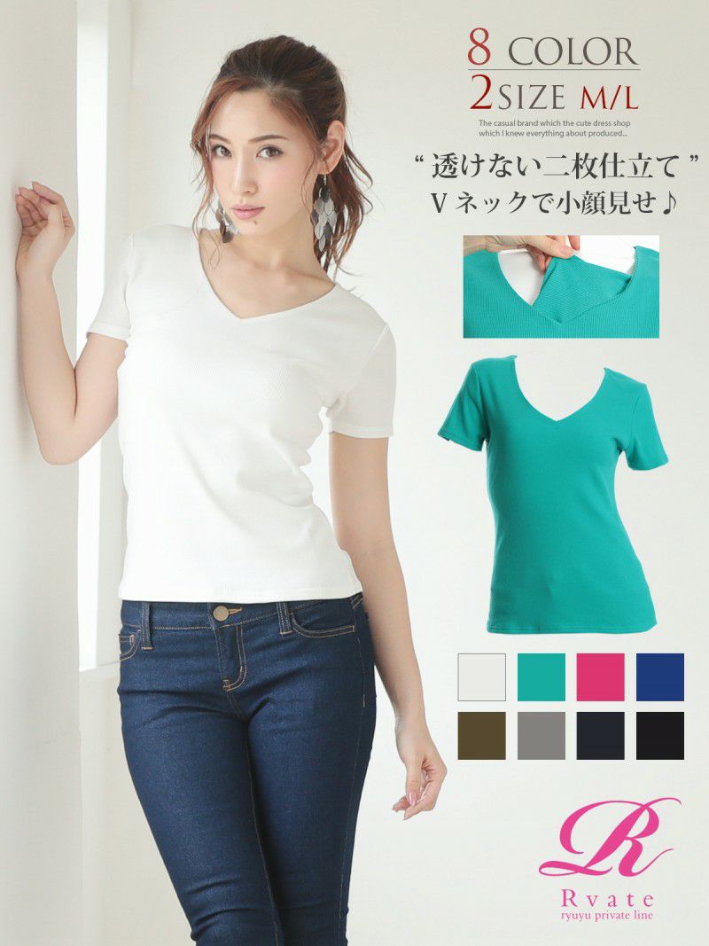 コーデアイテム