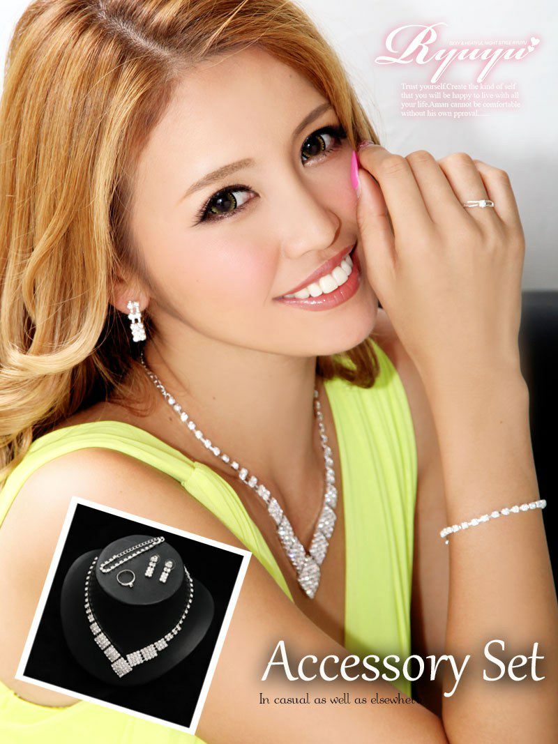 コーデアイテム