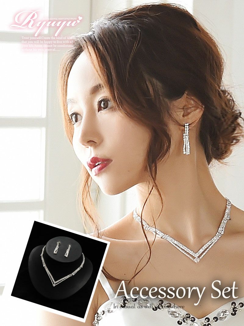 コーデアイテム