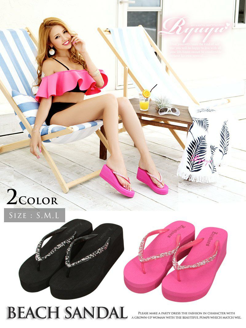 コーデアイテム