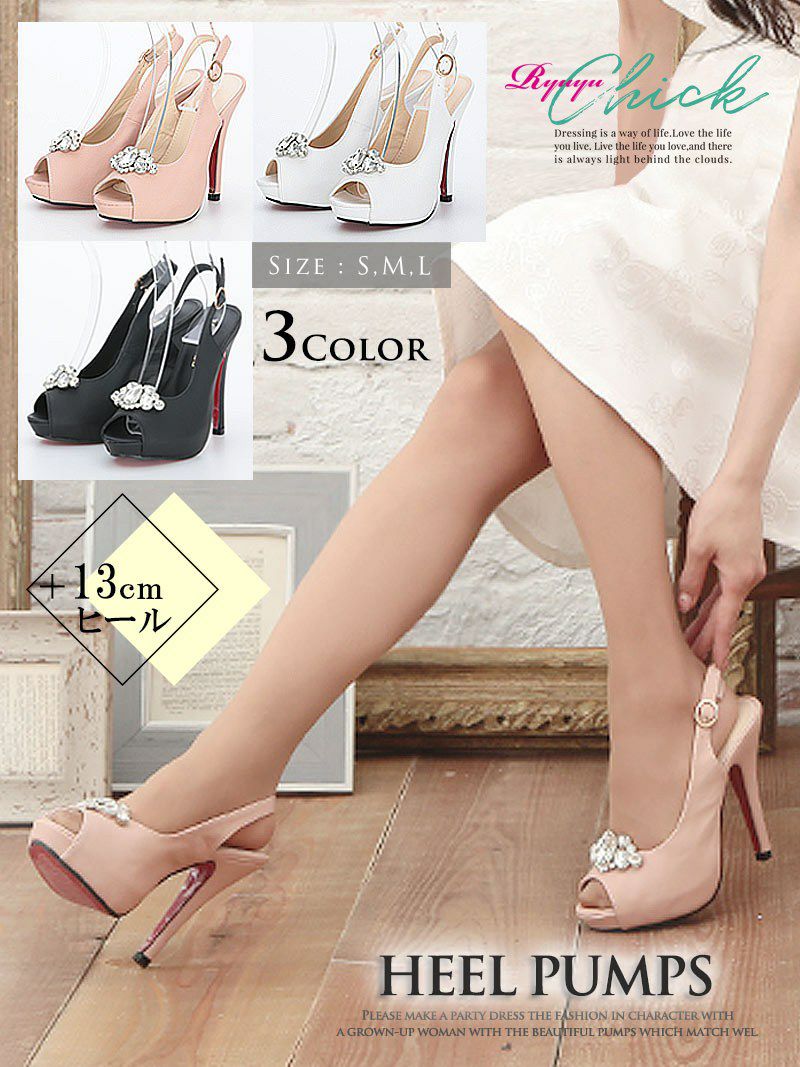 コーデアイテム