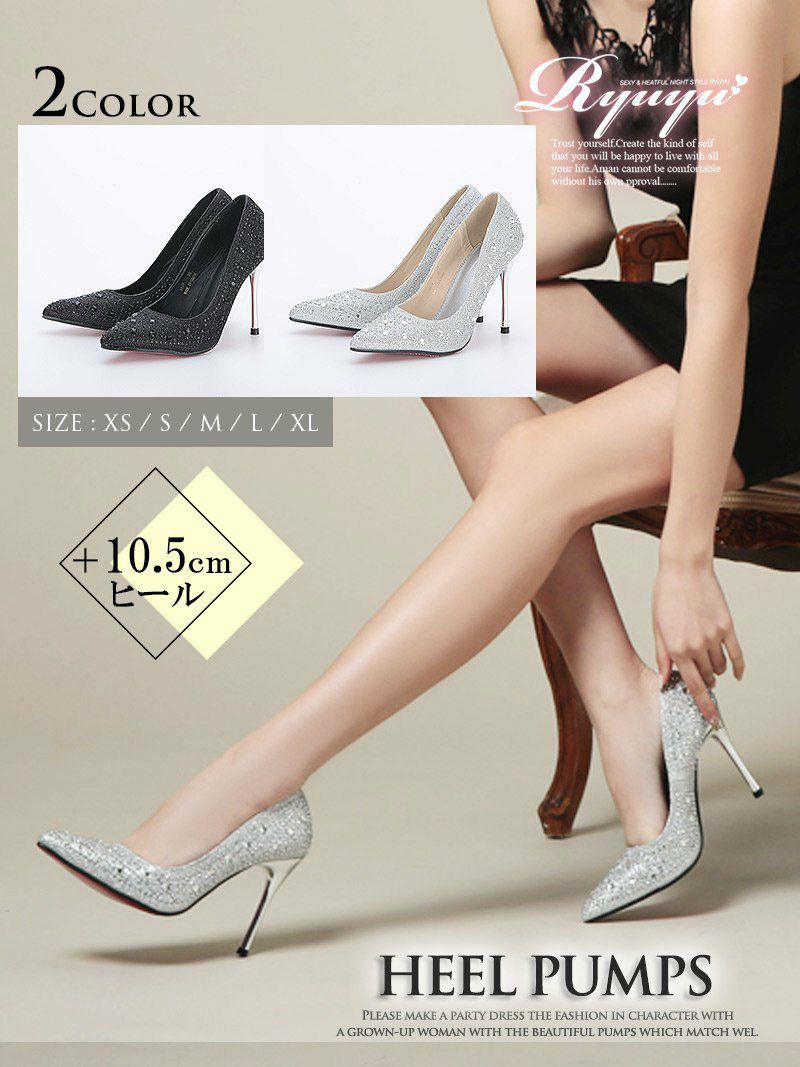 コーデアイテム