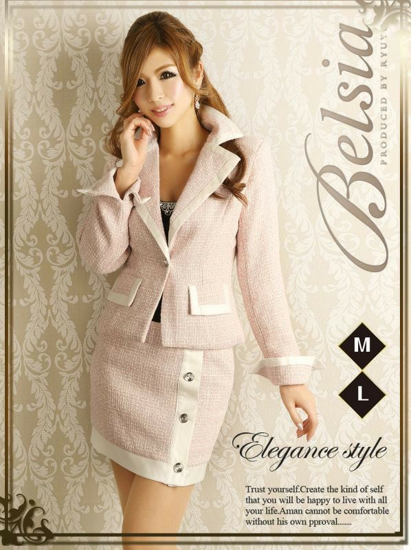 コーデアイテム