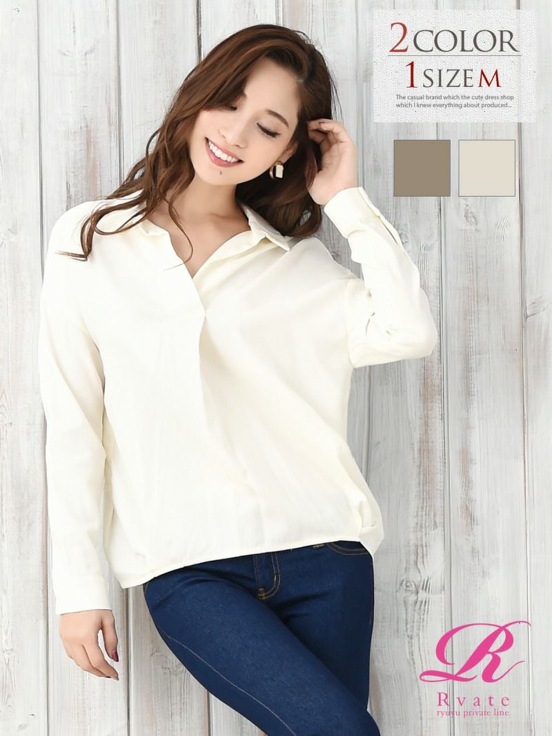 コーデアイテム