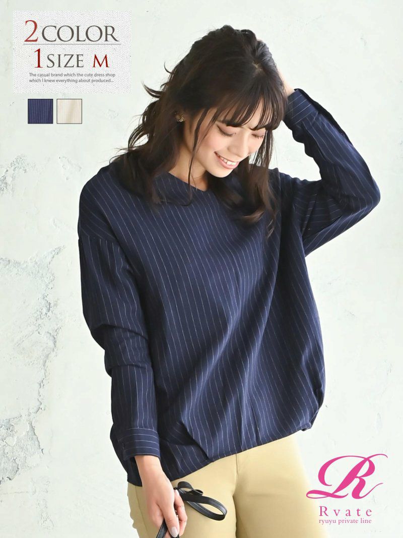 コーデアイテム