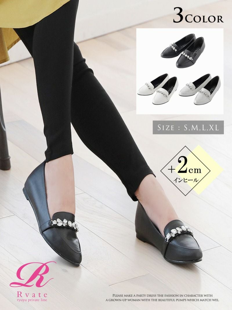 コーデアイテム