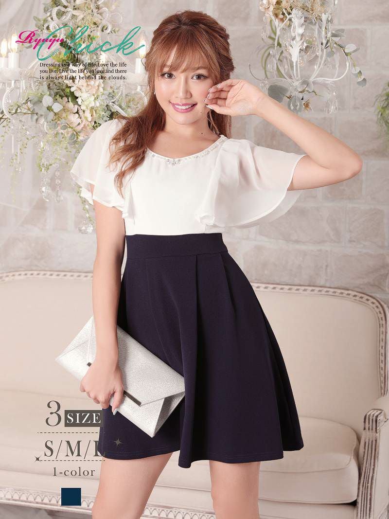 コーデアイテム