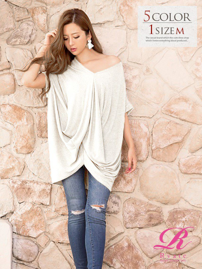 コーデアイテム