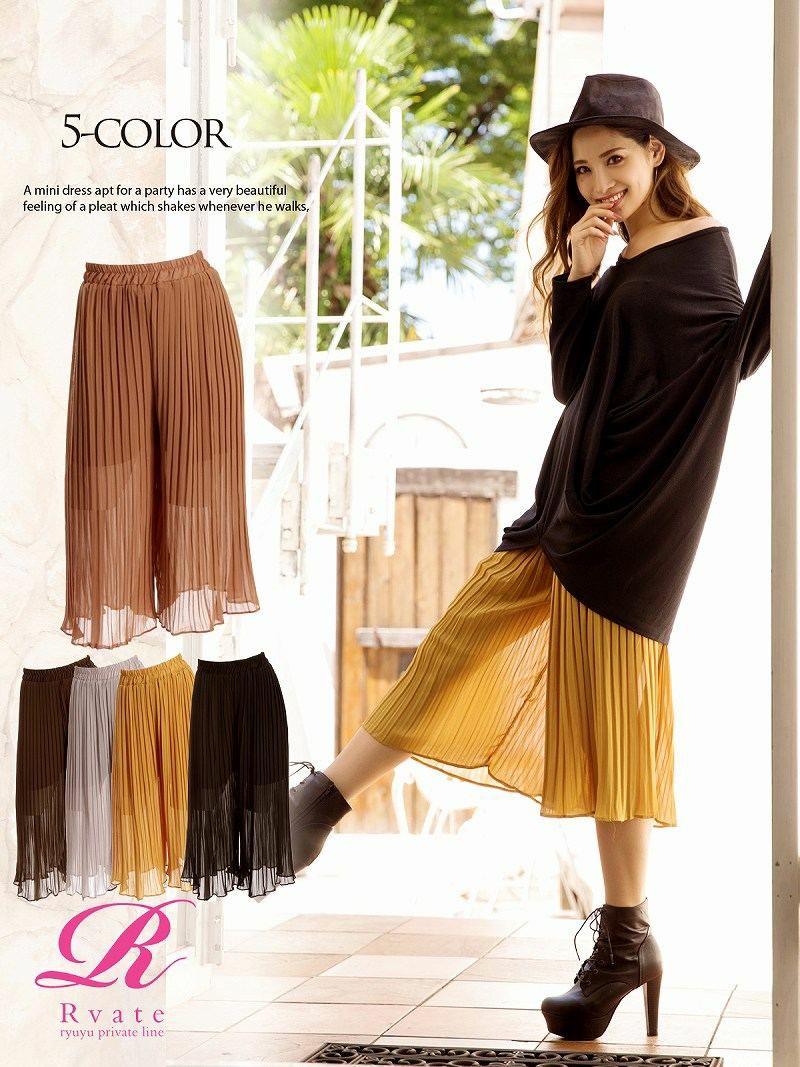 コーデアイテム