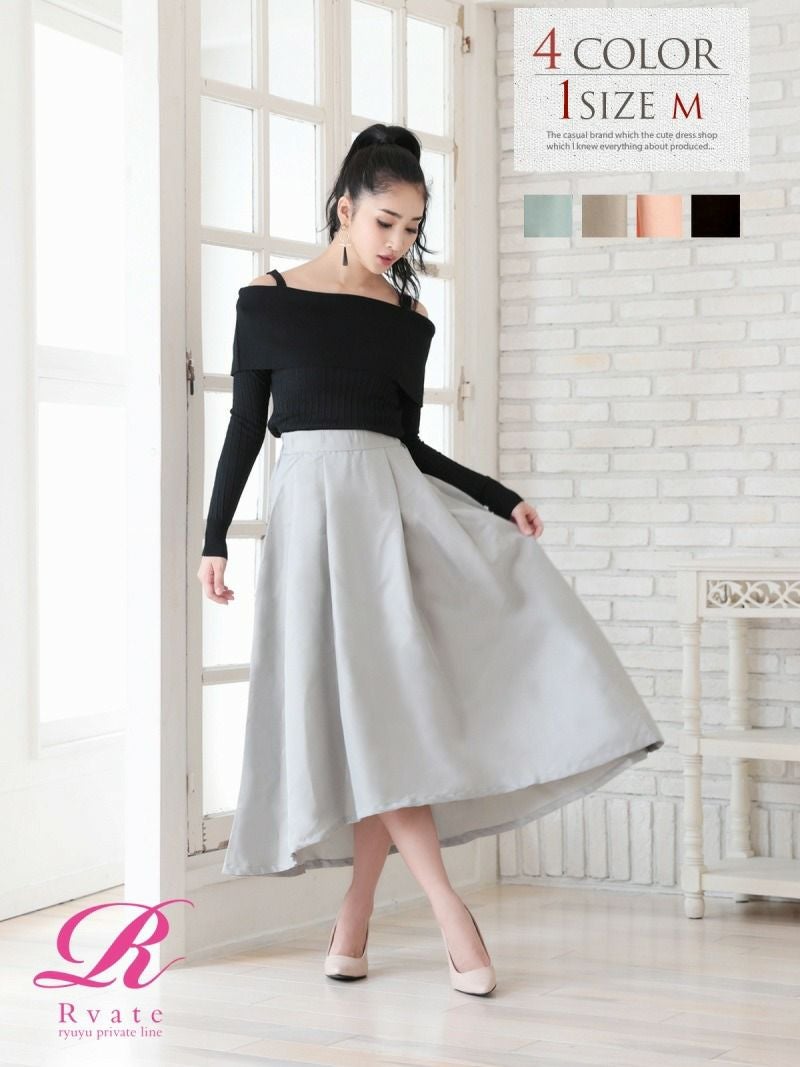 コーデアイテム