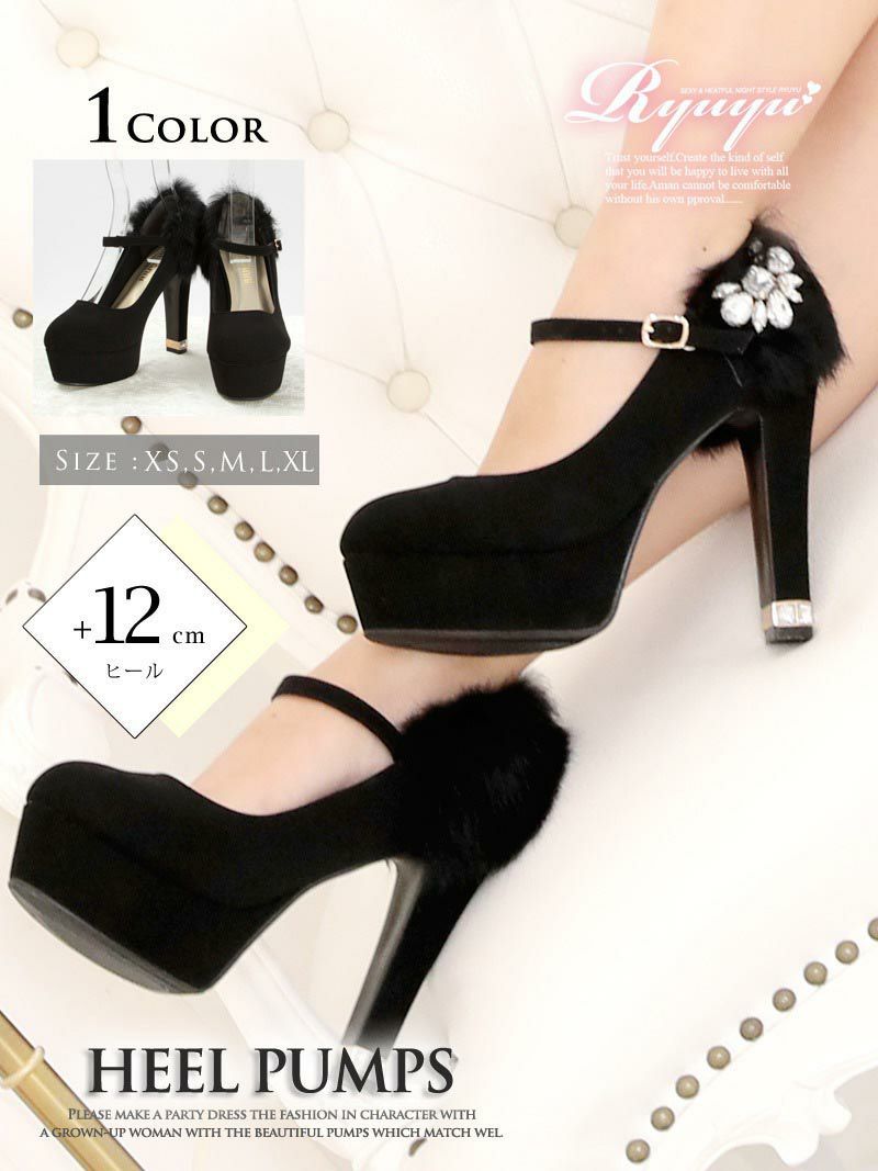 コーデアイテム