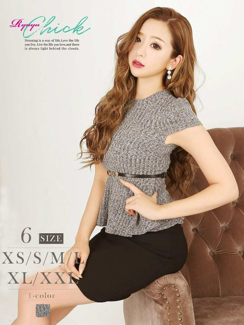 コーデアイテム