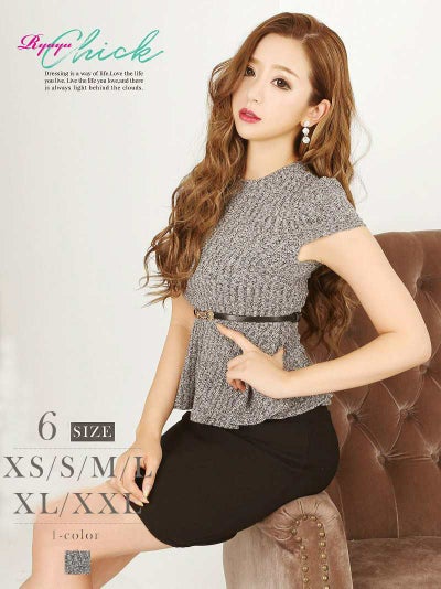 薄手MIXニットぺプラム2p風ミニドレス 丸山慧子 着用キャバドレス【RyuyuChick】(XS/S/M/L/XL(2L)/XXL(3L))(グレー)
