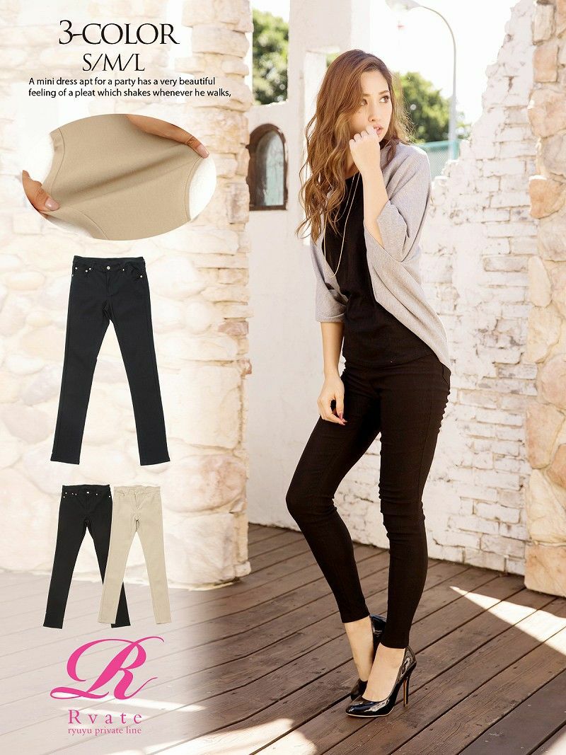 コーデアイテム