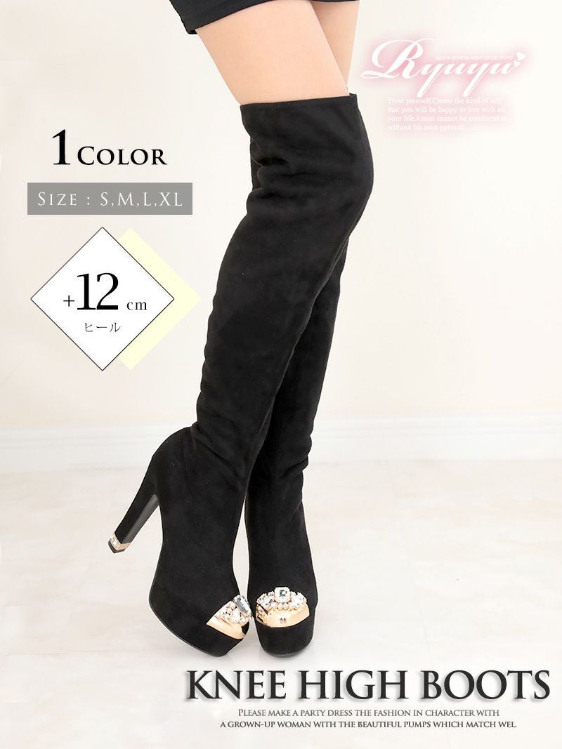 コーデアイテム