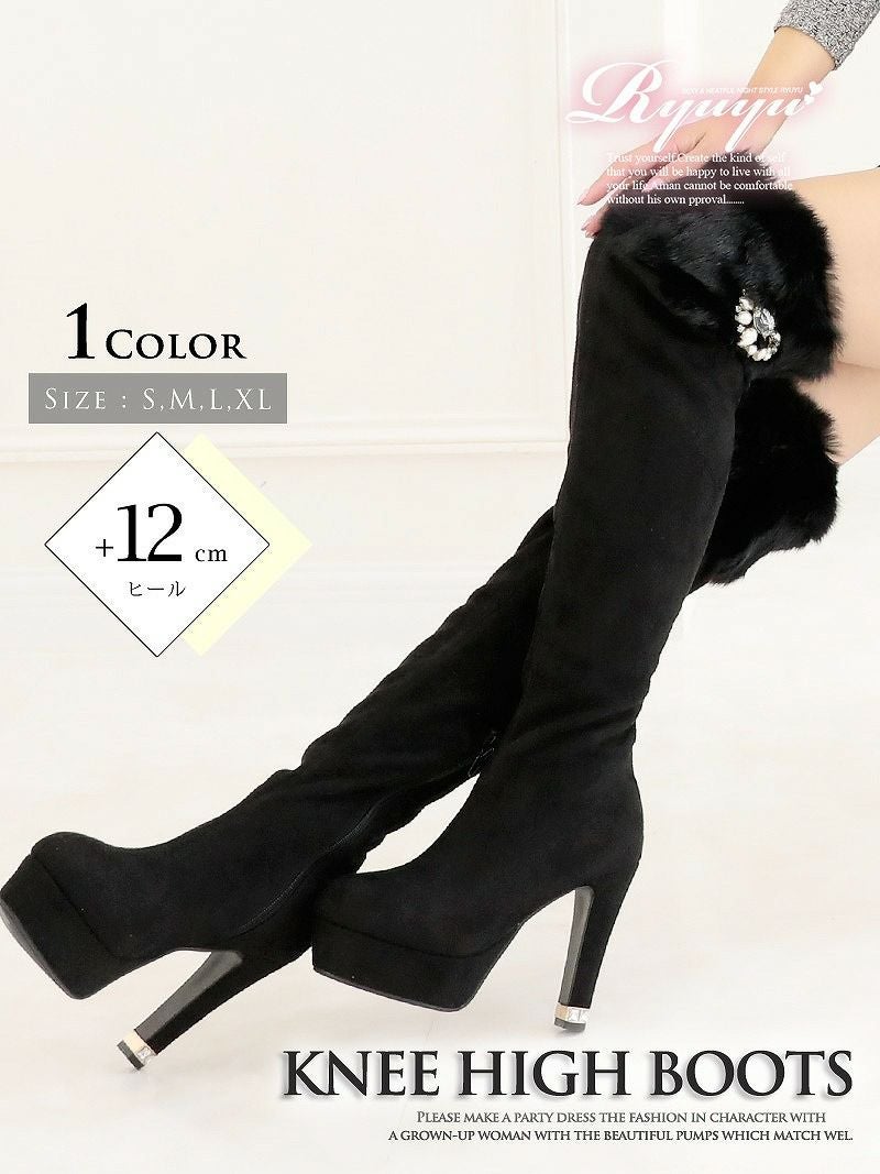 コーデアイテム