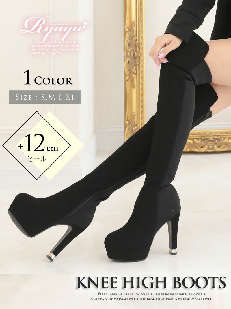 コーデアイテム