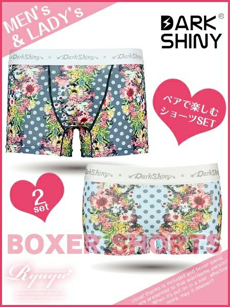 コーデアイテム