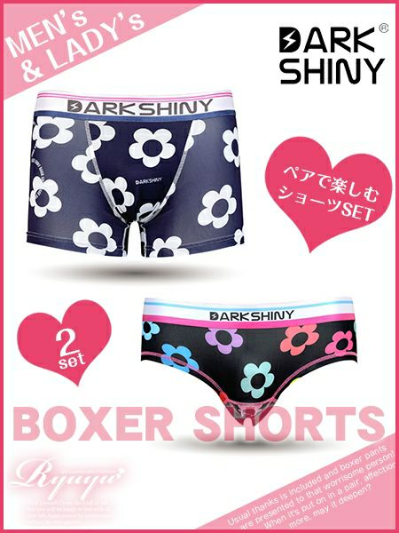 【ギフト】おソロ下着!SET販売!!ポップ花柄ボクサーパンツ/メンズ下着/レディース下着/ペア