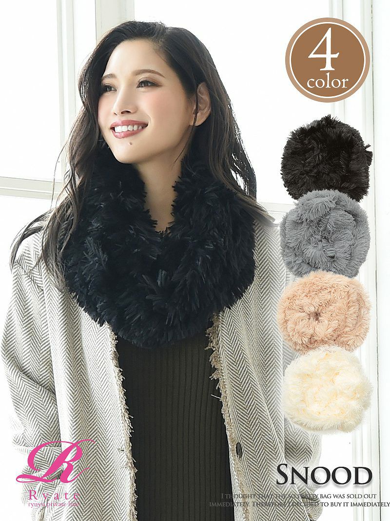 コーデアイテム