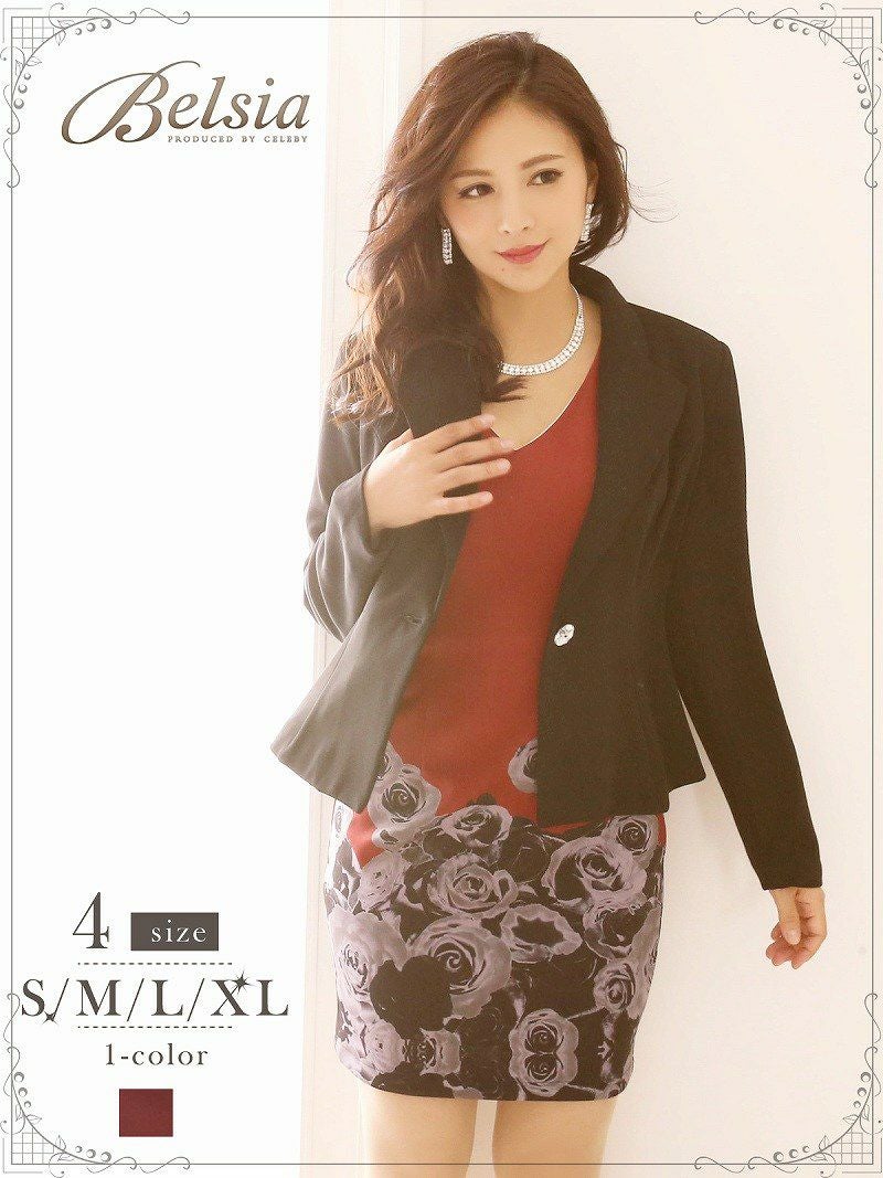 コーデアイテム