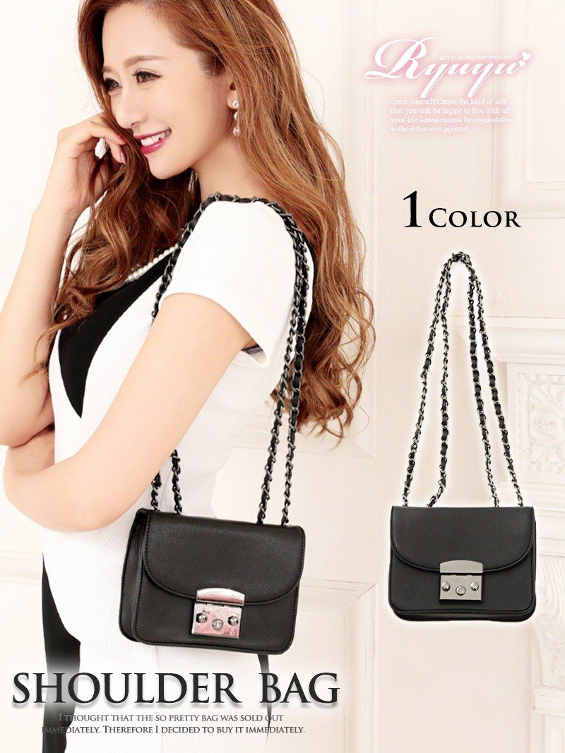 2WAY!!チェーンミニショルダーバッグ【Ryuyu】【リューユ】キャバクラ店内やキャバ嬢さんの私服にも◎