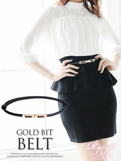 コーデアイテム