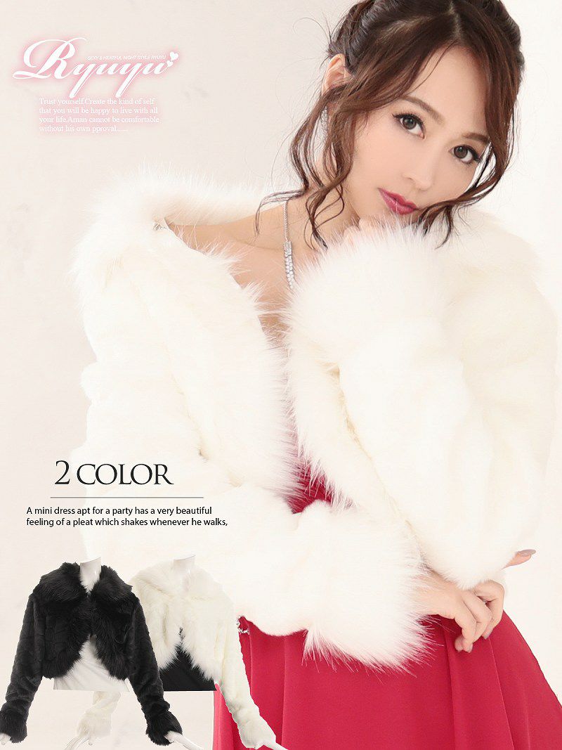 コーデアイテム