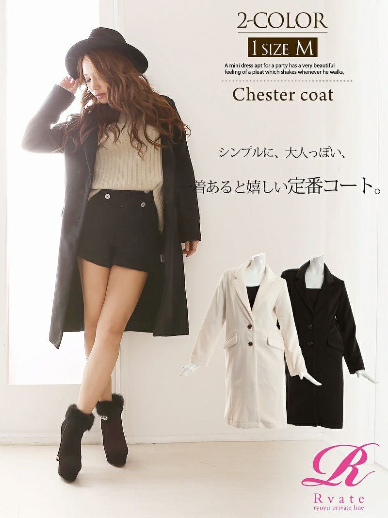 コーデアイテム