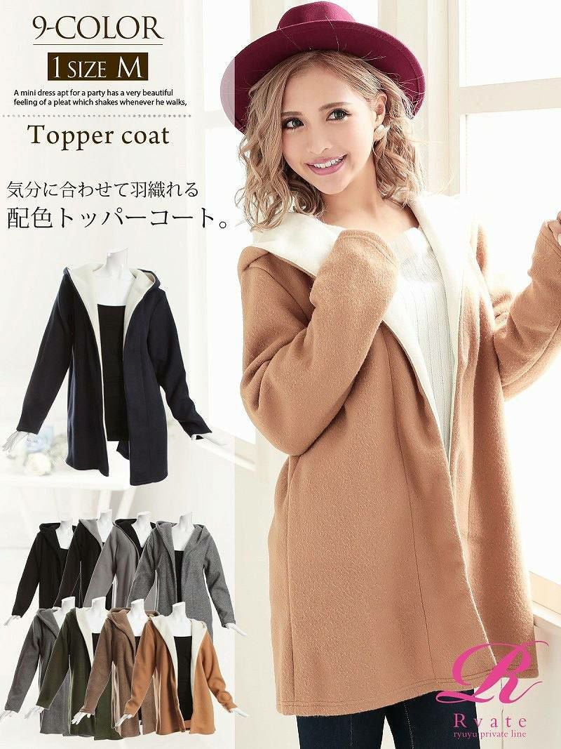 コーデアイテム