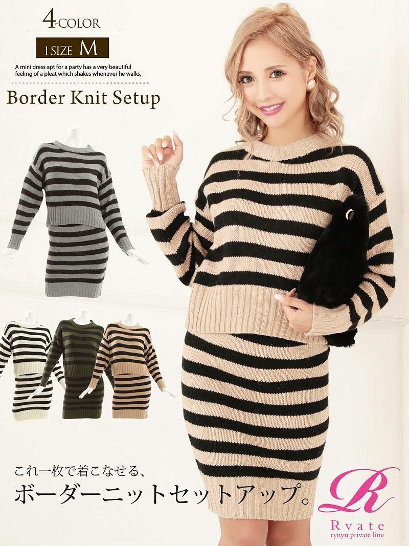 コーデアイテム