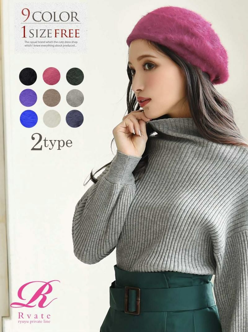 コーデアイテム