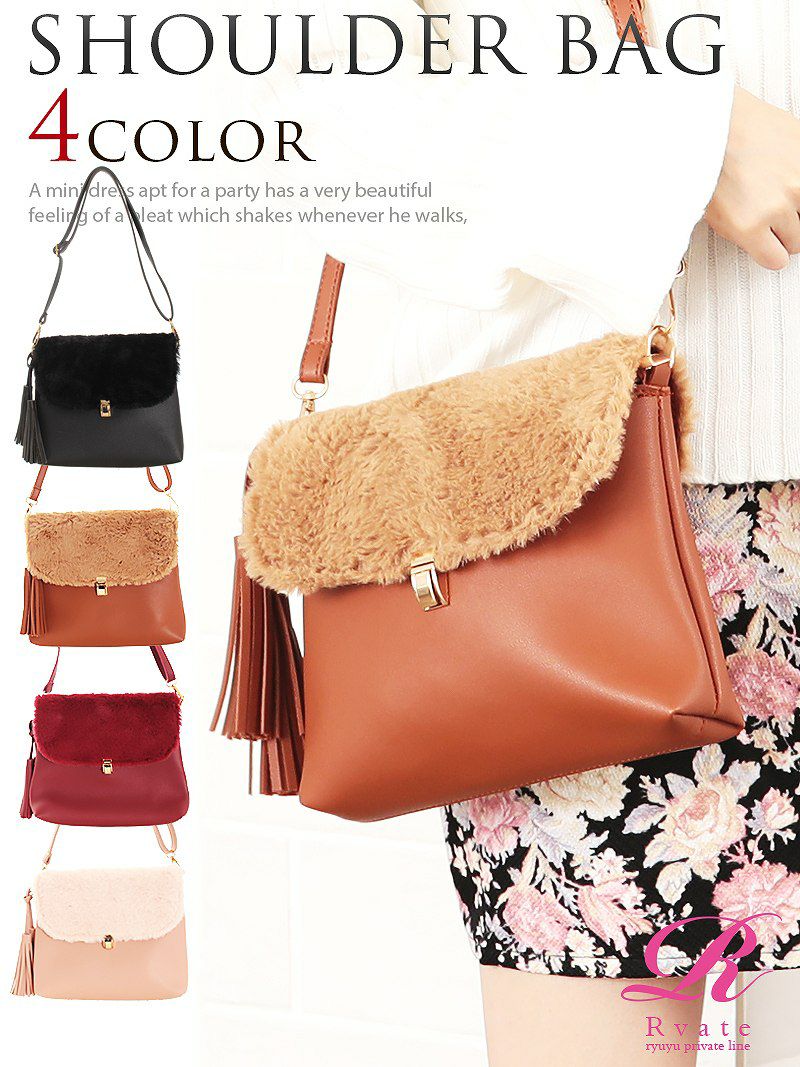 コーデアイテム