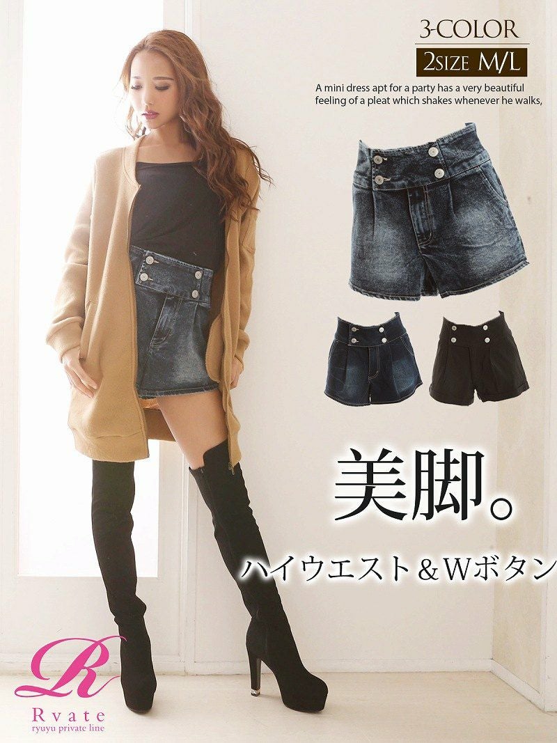 コーデアイテム